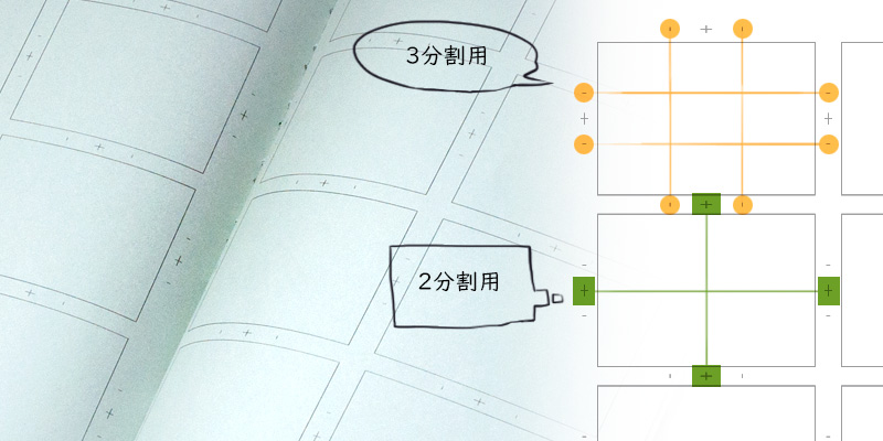 罫線紹介画像です