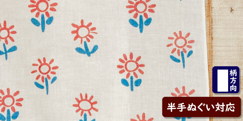 花（絵画着想）