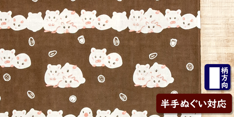 ハムスター時々白文鳥